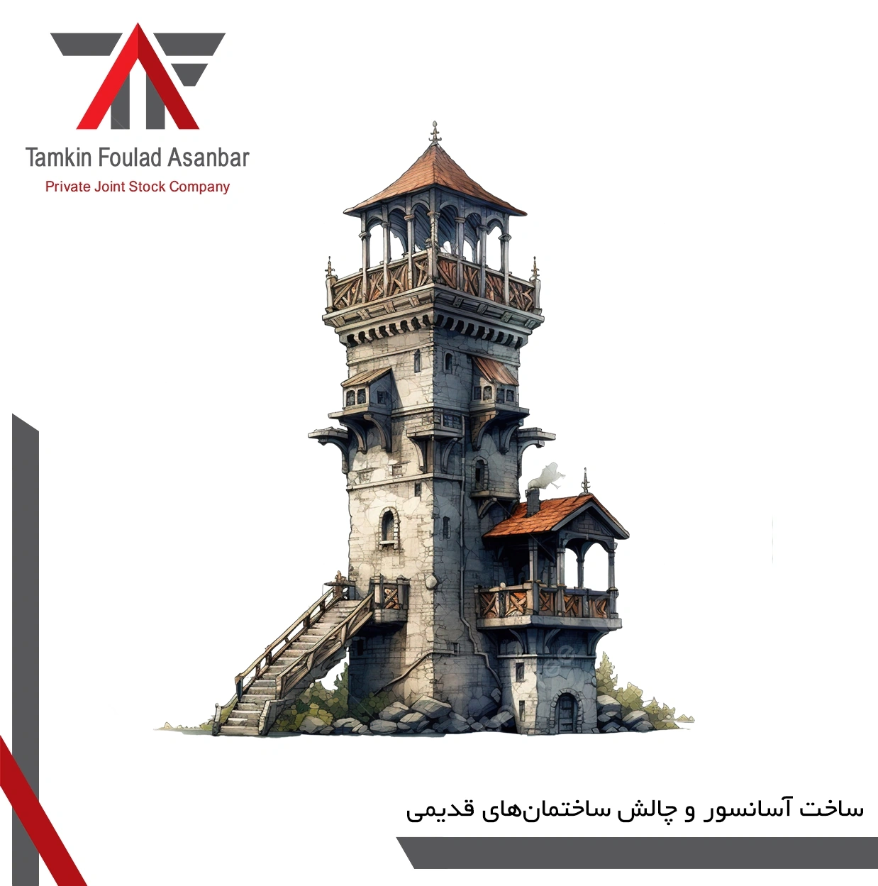 ساخت آسانسور 3 چالش و راه حل مهندسی آن برای ساختمان‌های قدیمی