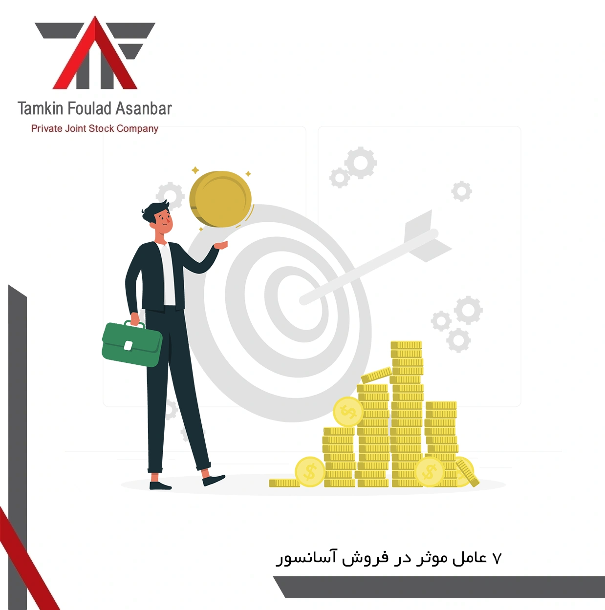 7 عامل موثر در فروش آسانسور