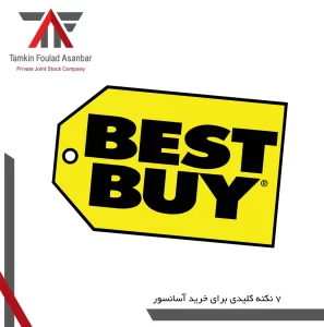 7 نکته کلیدی برای خرید آسانسور 8 شرکت تمکین فولاد آسانبر